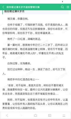 被菲律宾移民局拉进黑名单入境的话会有什么情况